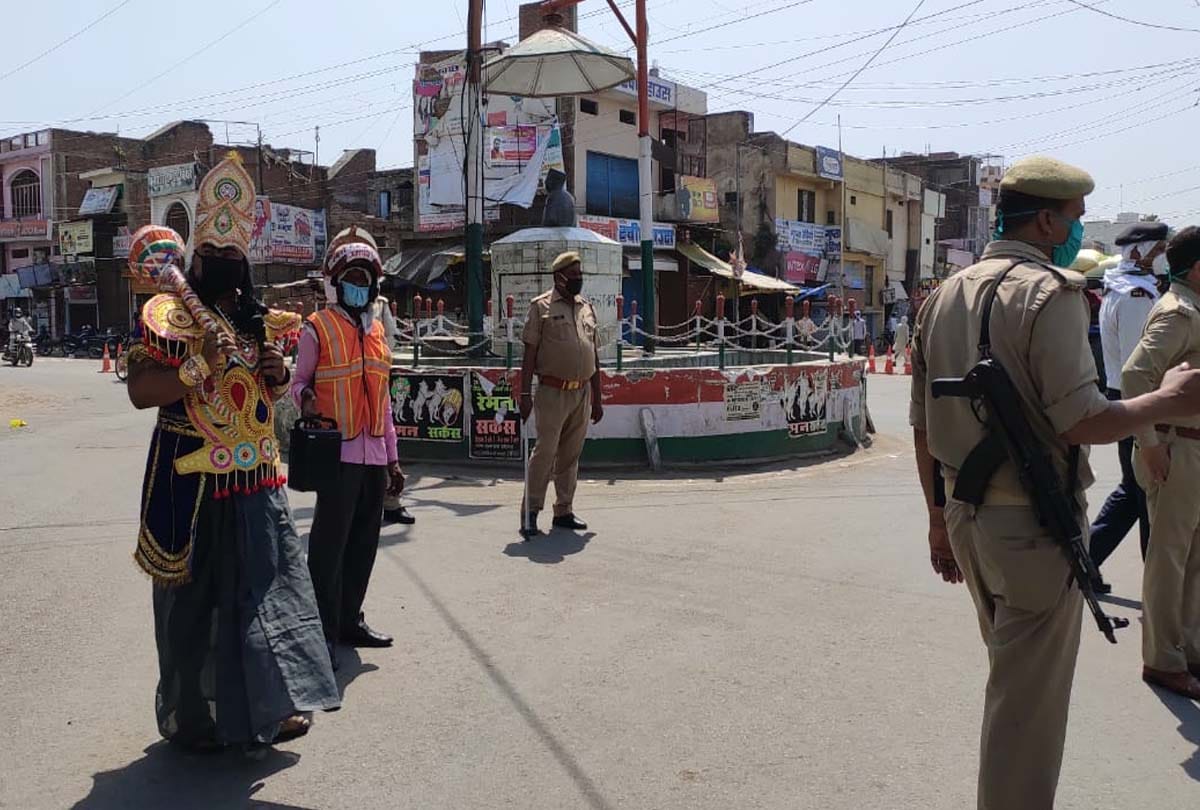 UP Lockdown News in Hindi: Police taught lesson to those who violated lockdown