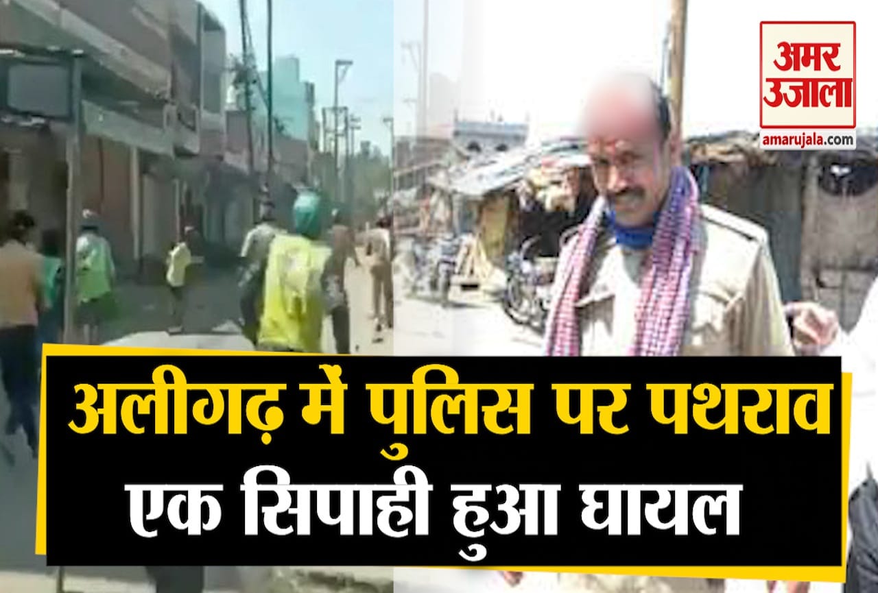 अलीगढ़