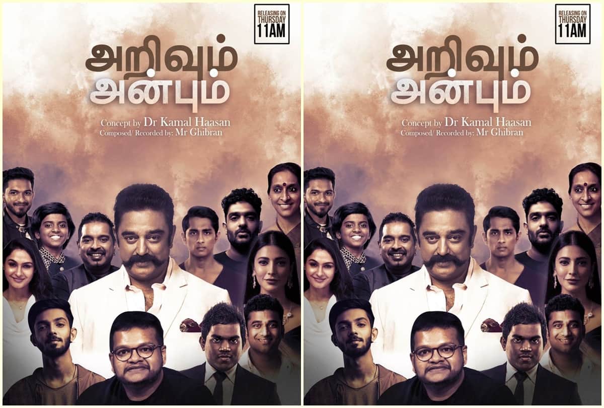 Arivum Anbum Song spreading positivity in between covid 19 by Kamal Haasan and others