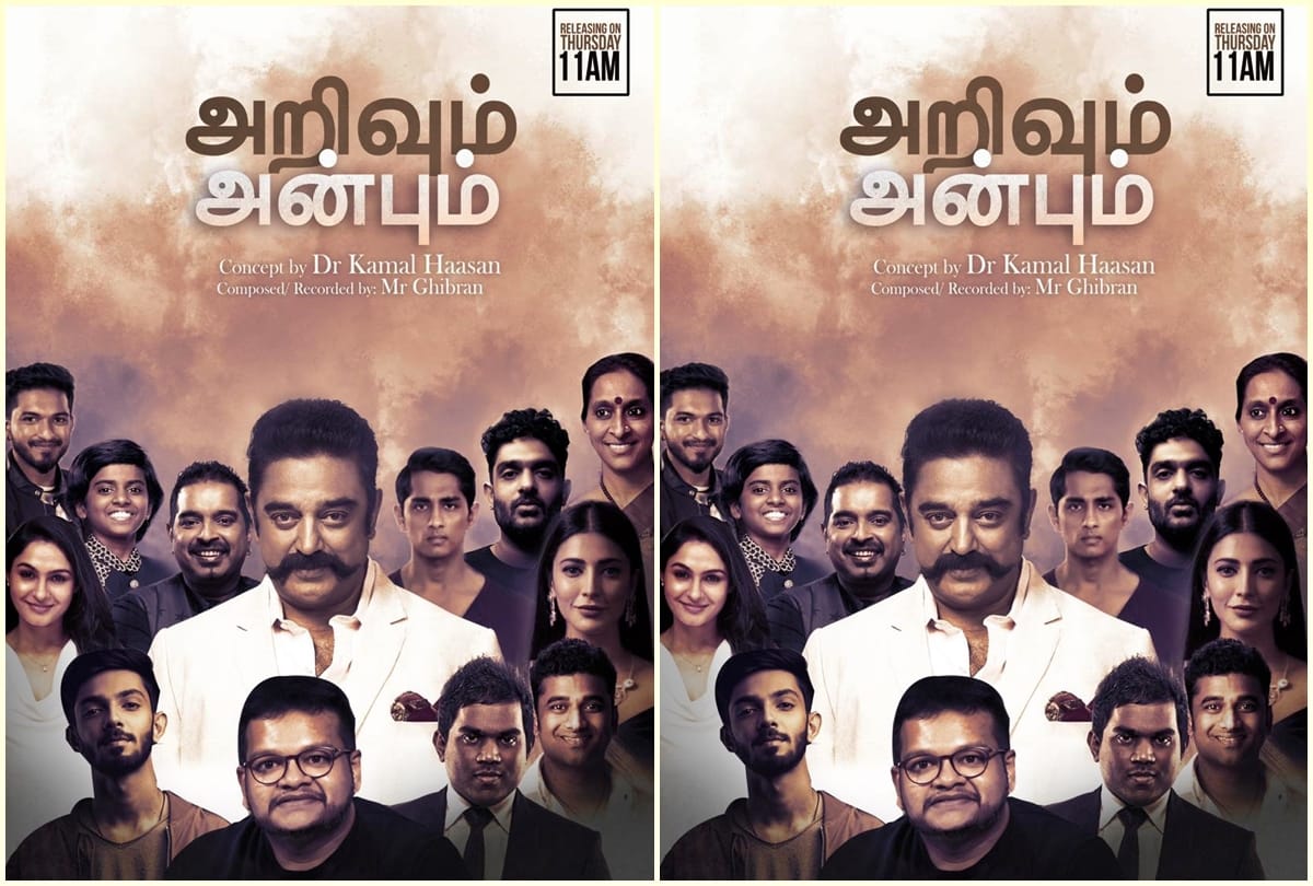 Arivum Anbum Song spreading positivity in between covid 19 by Kamal Haasan and others