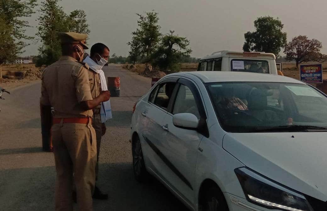 CoronaVirus: All borders of the pratapgarh sealed, police personnel will be posted on check post