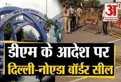 news bulletin including corona effect in india and Noida Delhi Border Sealed