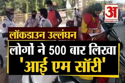 traffic police made lockdown violators to write an apology for 500 times