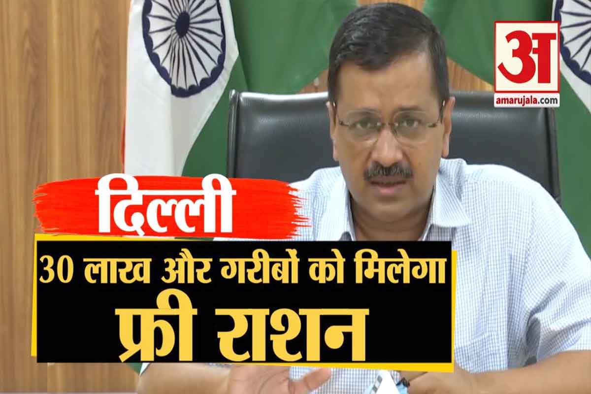 केजरीवाल