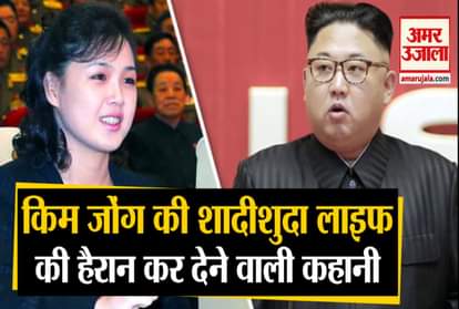 Dictator Kim Jong wife has to follow strict rules, cannot even meet her family members