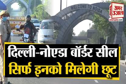 Noida-Delhi Border Seal, Know Who Will Get Permit