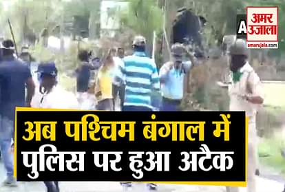 Police attack in West Bengal now amid lockdown