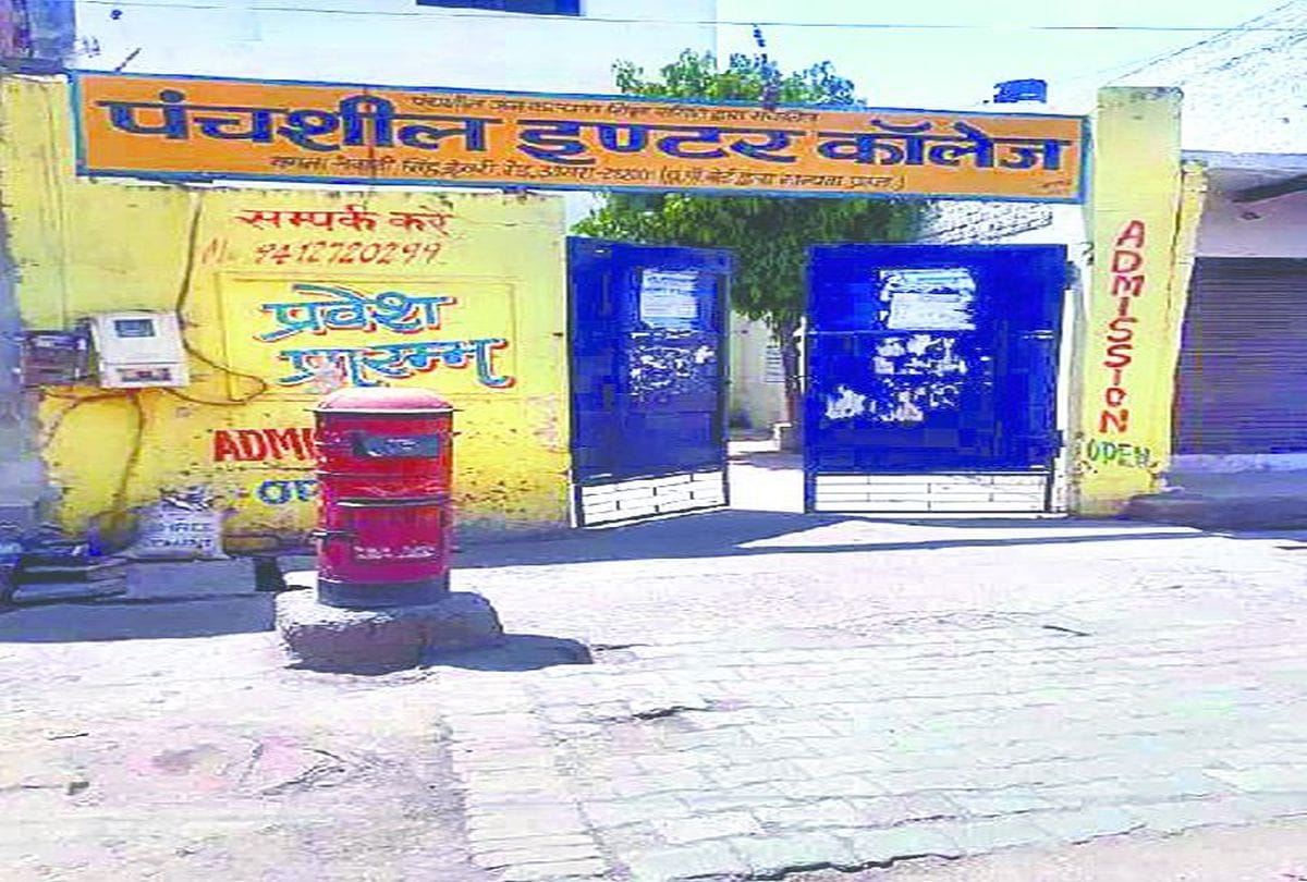 Corona Virus In Agra WHO Guideline Is Not Followed In Quarantine Center