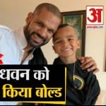 शिखर धवन