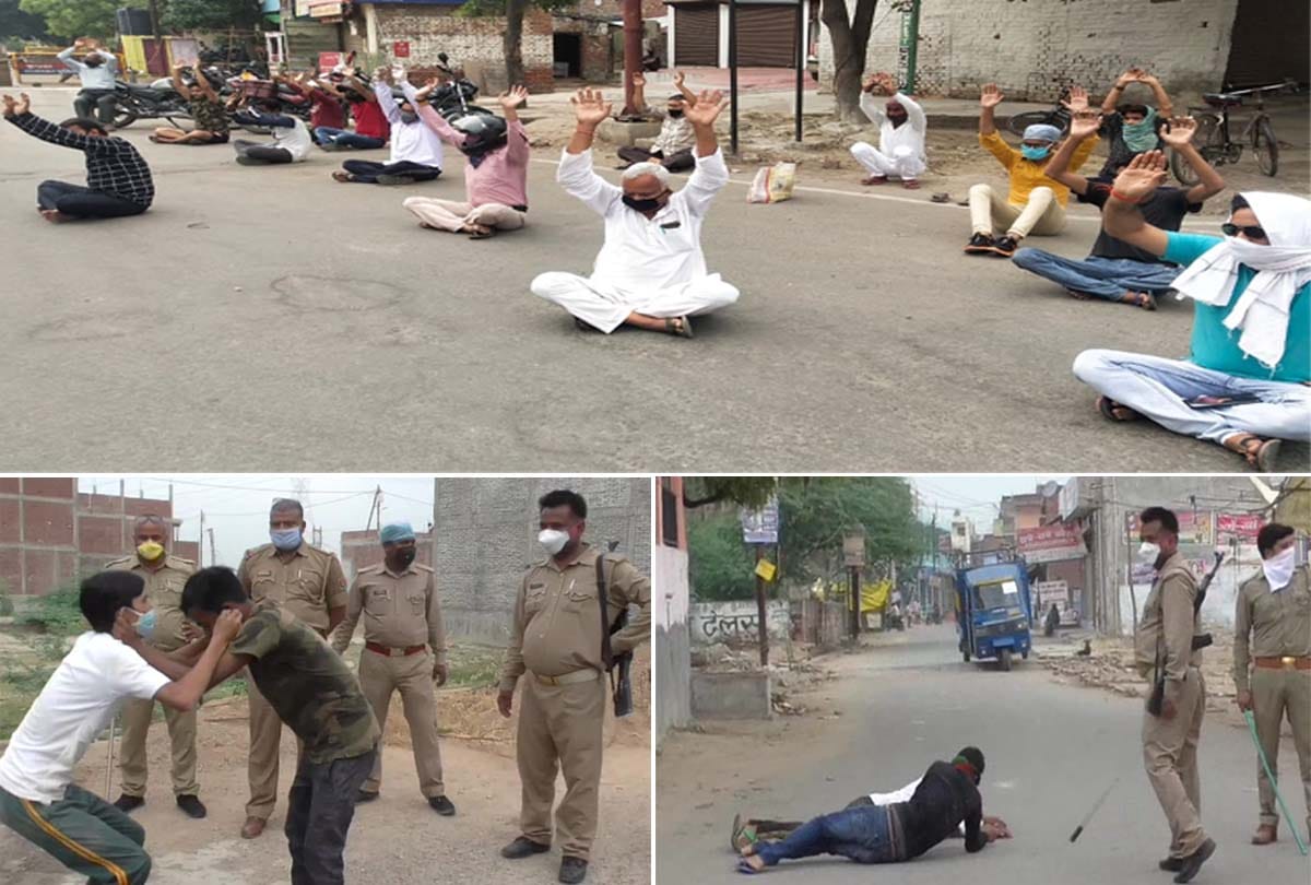 kanpur lockdown news in hindi: Police punished those who violated lockdown in kanpur