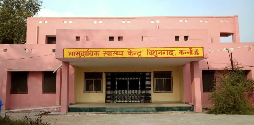umarda, vishunagadh aur samadhan seeechasee shuroo hone ka raasta saaph
