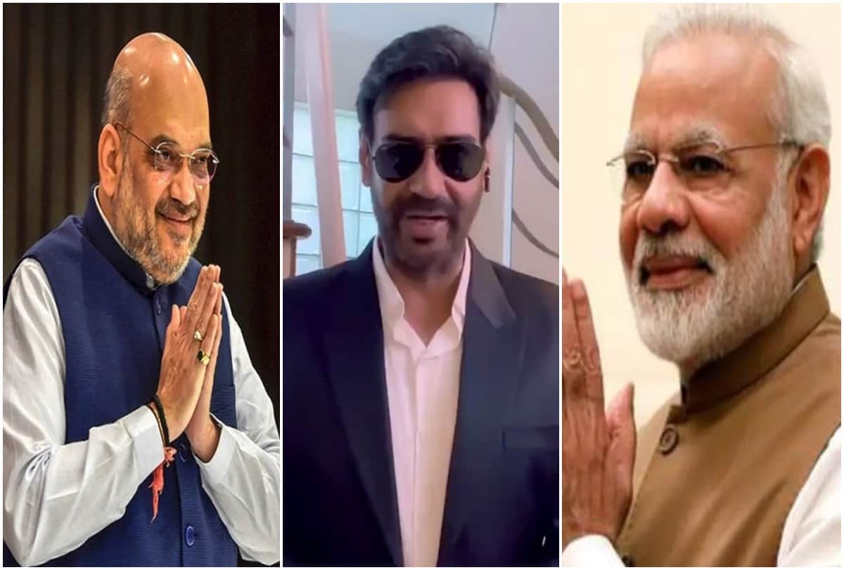 Ajay Devgn Downloaded Aarogya Setu App PM Modi Amit Shah Appreciate and Thanked Him For video to promote App
