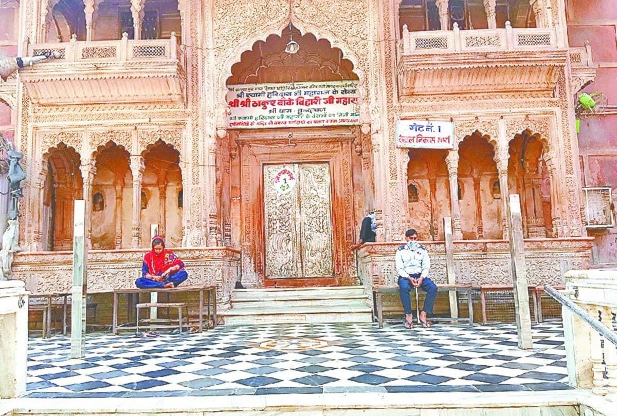 Shri krishna janmashtami 2021: banke bihari mandir security alert and one way traffic for devotees