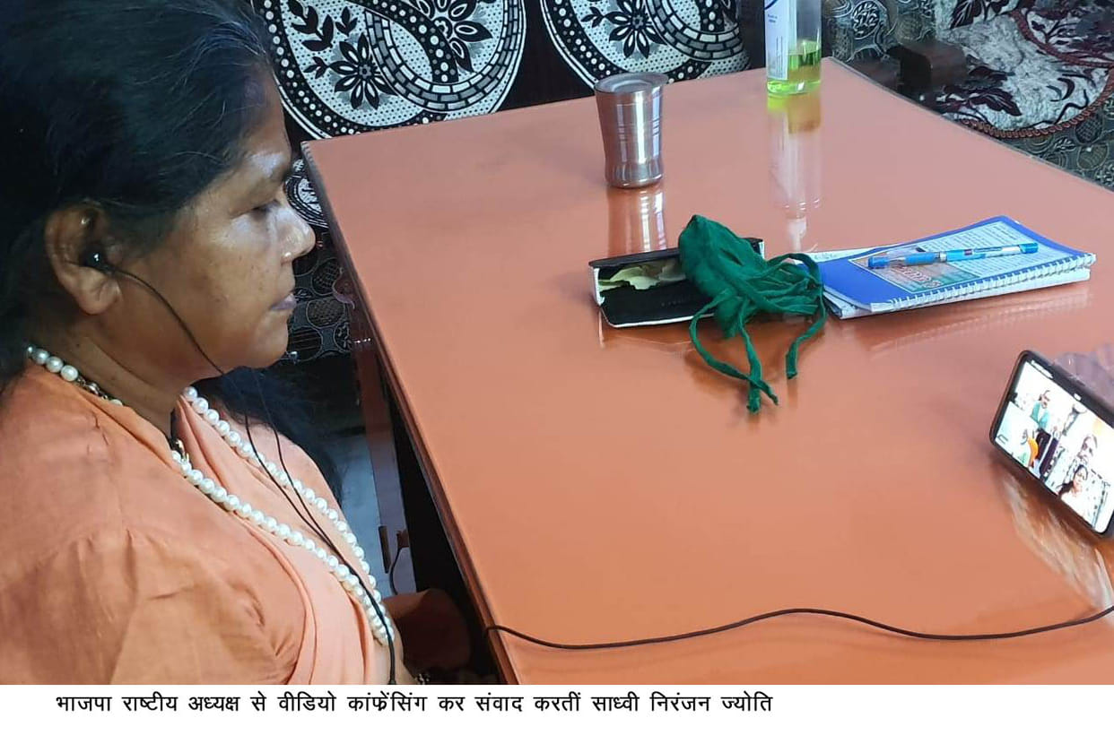 bjp