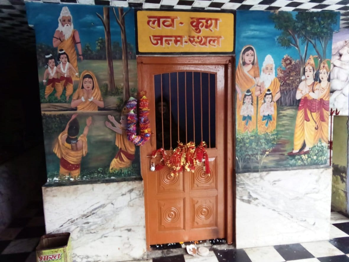 Valmiki Ashram in Balaini, recollecting memories from Ramayana