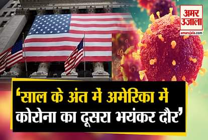 US Health Officer Claims, 'Second Fierce Phase of Corona in America at the End of the Year'