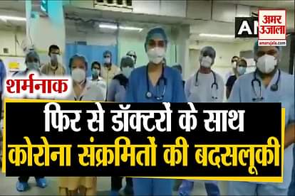 Doctors and staff of LNJP hospital allege that a group of COVID19 patients