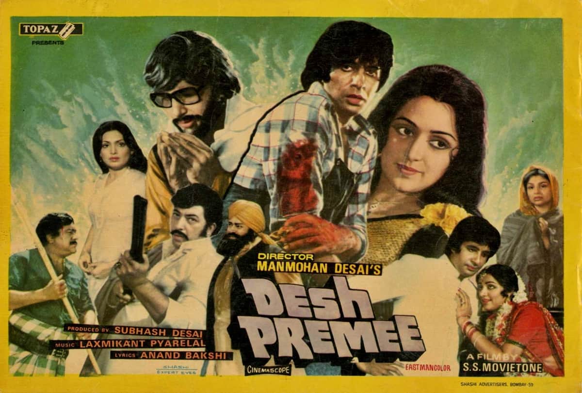 This day that year series of Bollywood films desh premee 23 april 1982 bioscope amar ujala