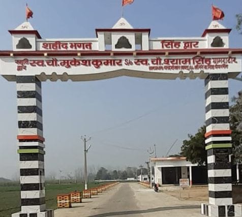The picture of the village Rathore changed