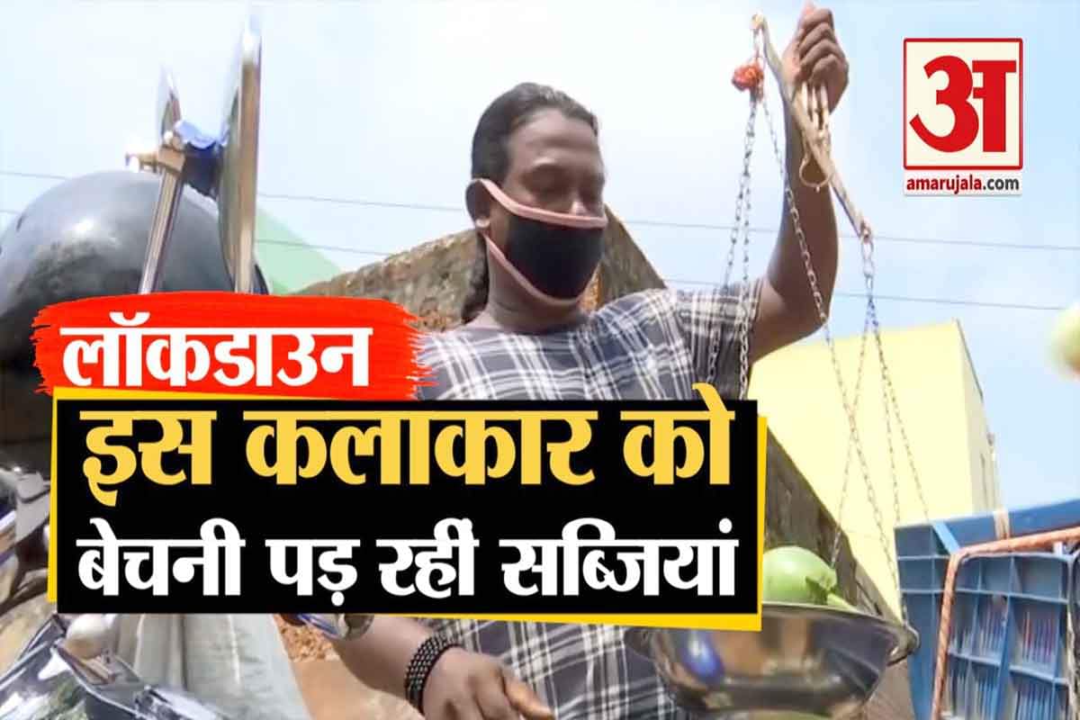 ओडिशा में लॉकडाउन