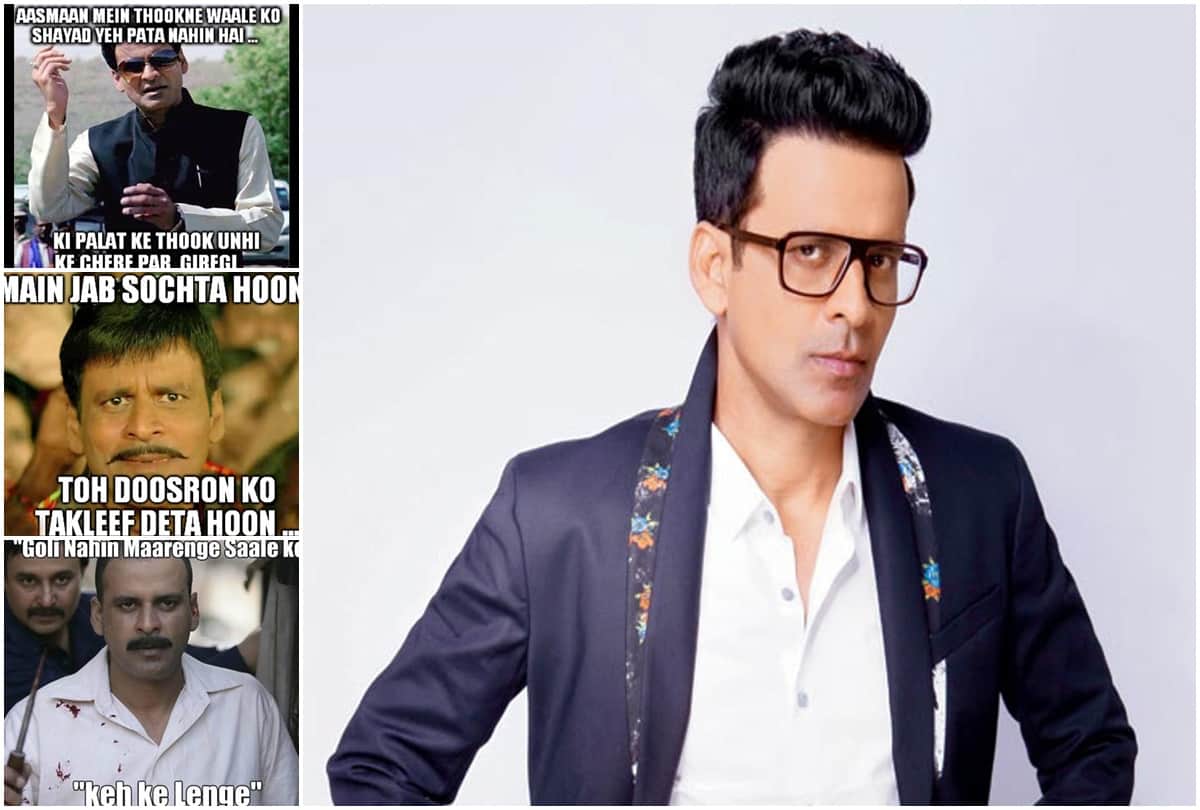Manoj Bajpayee Movies Famous Dialogues From Raajneeti Gangs of Wasseypur The Family Man