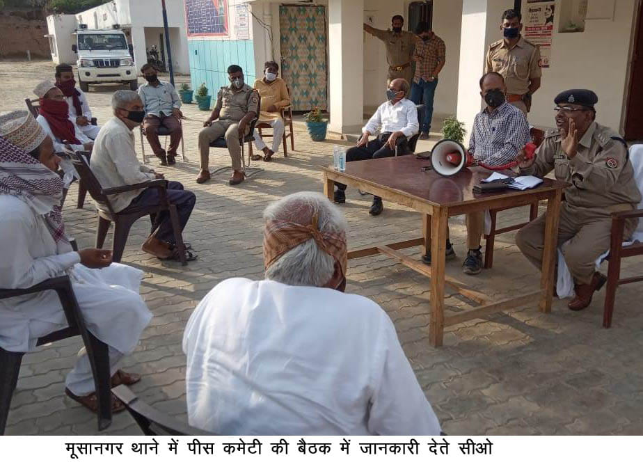 meeting