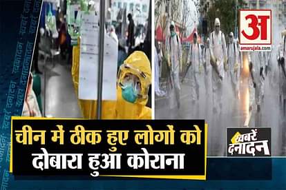 top 10 news with again coronavirus in china covid 19