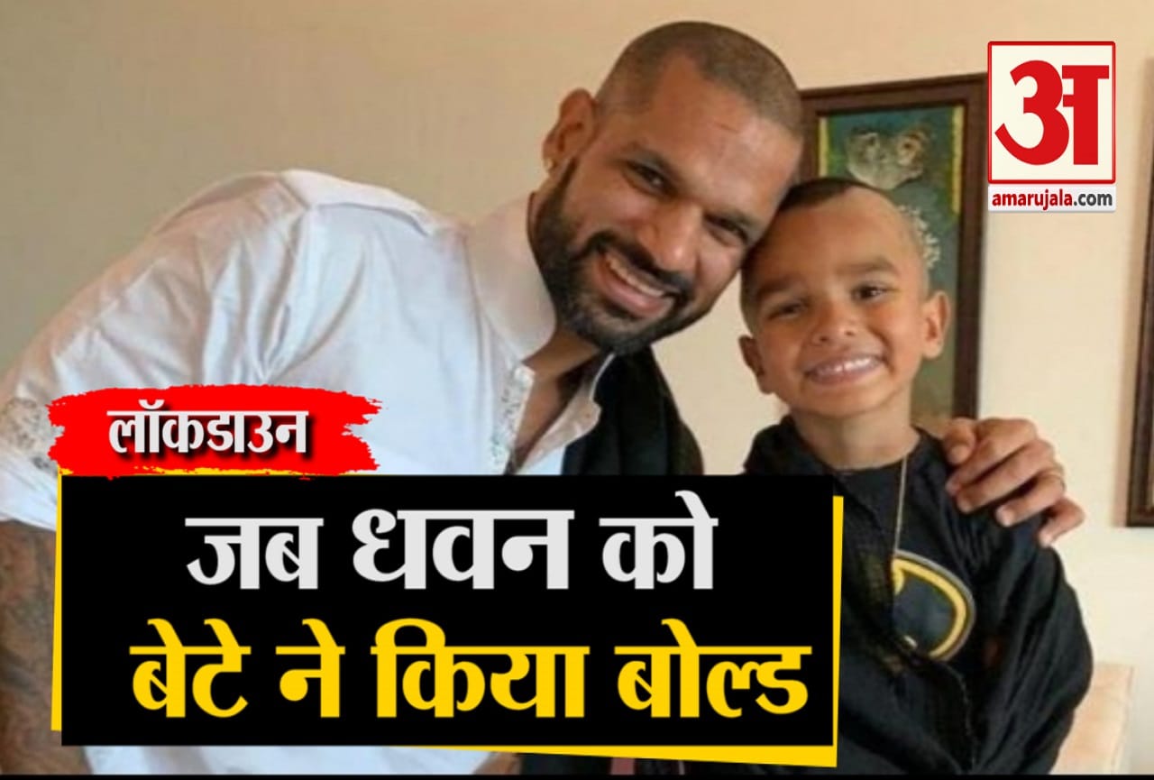 शिखर धवन