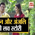 सचिन तेंदुलकर