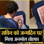 सचिन तेंदुलकर