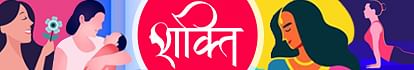 Shakti