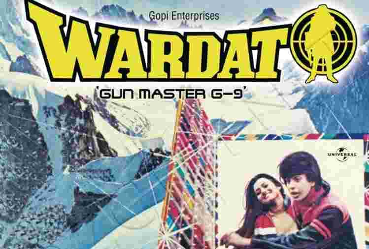 This day that year series of Bollywood films wardat 24 april 1981 bioscope amar Ujala mithun