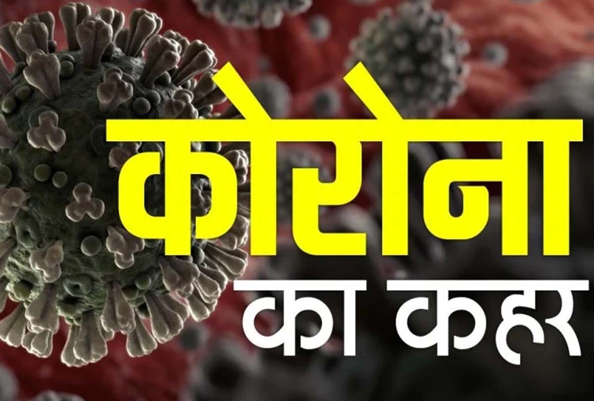coronavirus in kanpur: 10-year-old madrasa student also infected in Kanpur  