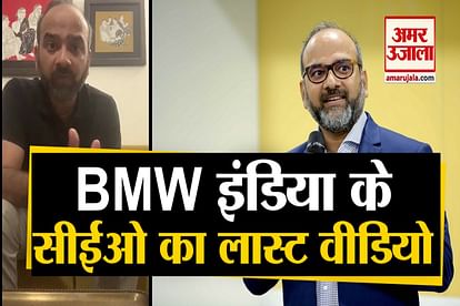 BMW India CEO Rudratej Singh Last Video
