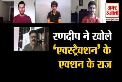 Lockdown interview: Randeep revealed the secret of action of extraction, Bhavesh Joshi told stories of Thor