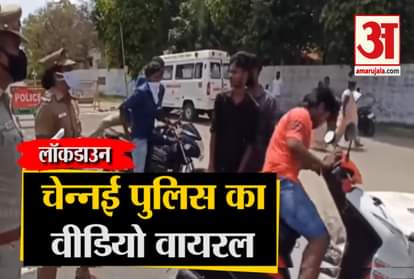 Chennai Police act amid lockdown, lessons taught to those who break the rules