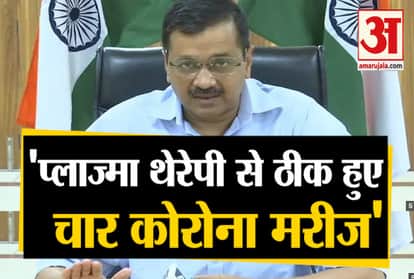 COVID-19 RESULTS FROM PLASMA THERAPY ON SERIOUS PATIENTS ARE ENCOURAGING, SAYS CM KEJRIWAL