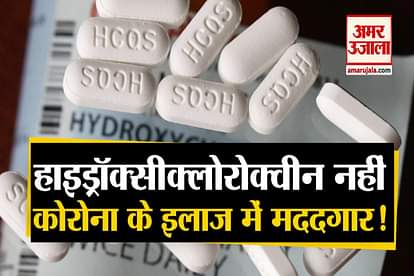 Hydroxychloroquine is Not For Covid 19 Patient, Us Study Reveals