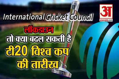 icc chief executives meeting on ftp and australia t20 world cup 2020 programme