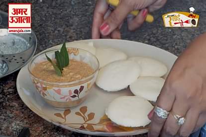 Lockdown Recipe: Know How To Make Easy Idli Recipe