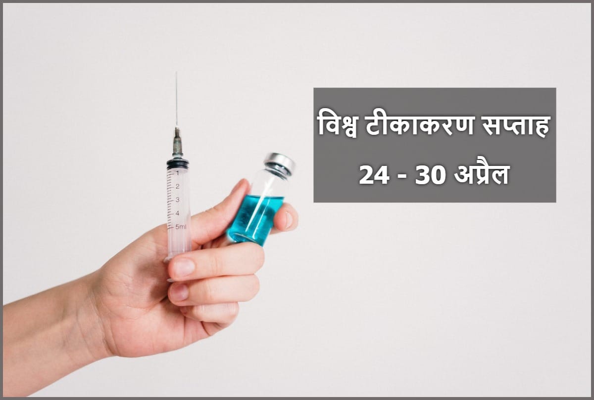 World Immunization Week coronavirus lockdown effects vaccination program, Unicef says about Child health crisis