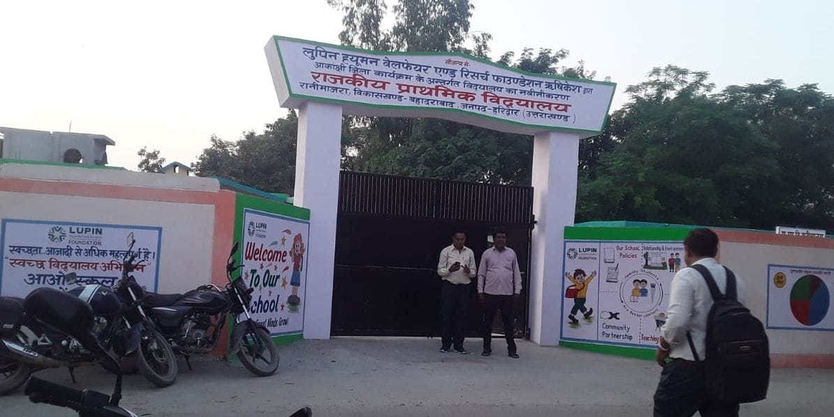 Lupine Foundation rejuvenated many schools