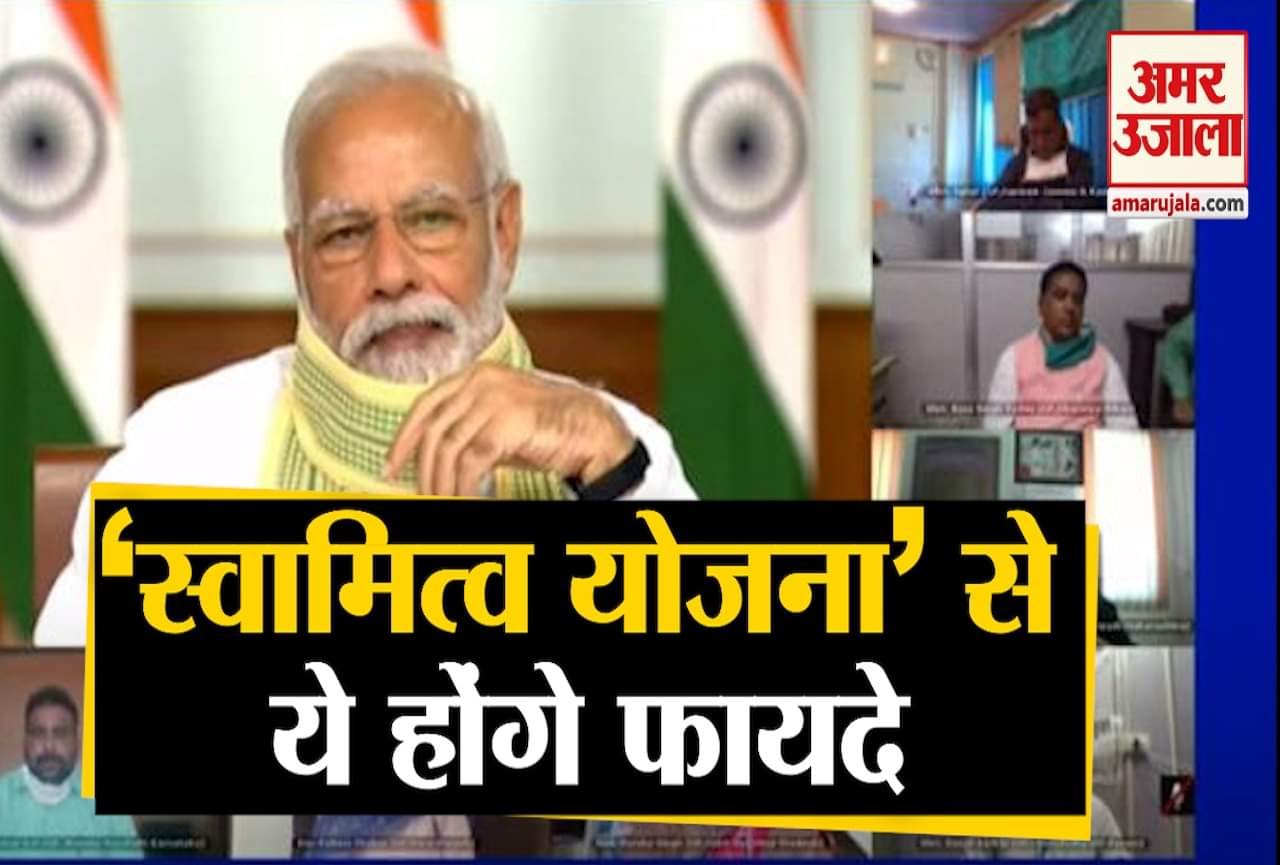 पीएम मोदी