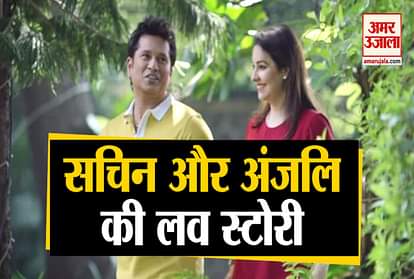sachin tendulkar birthday love story with wife anjali tendulkar