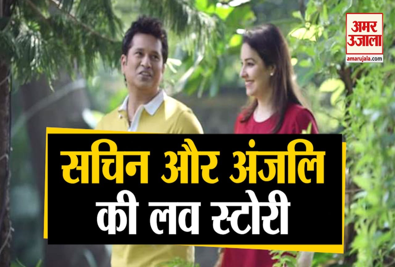 सचिन तेंदुलकर