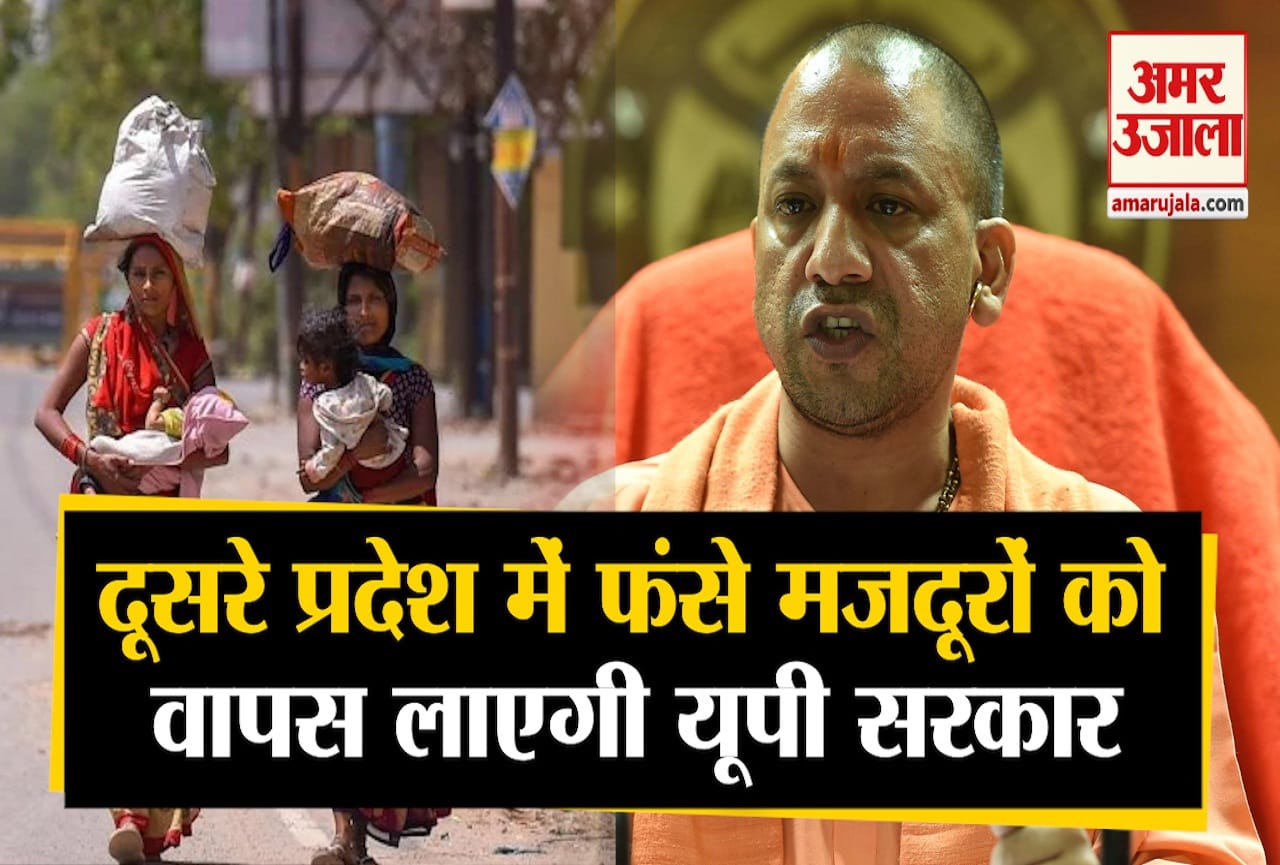 योगी