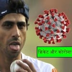 आशीष नेहरा