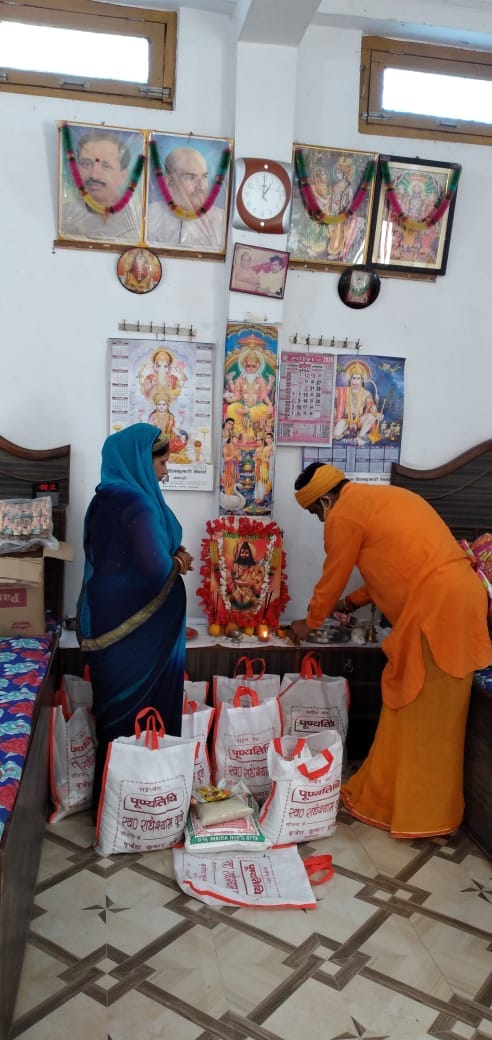 Brahmin Mahasabha celebrated Parashuram Jayanti