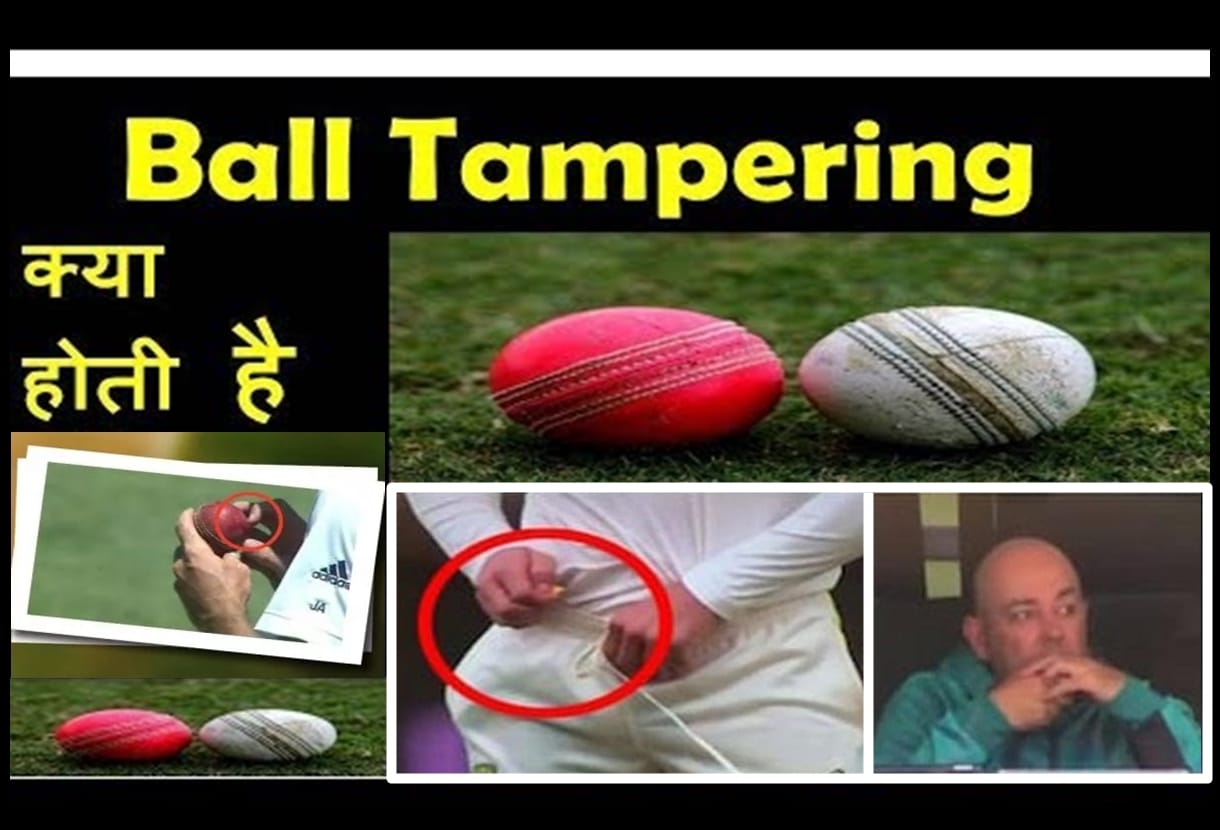 What is ball tampering, ICC to consider making legal it post coronavirus