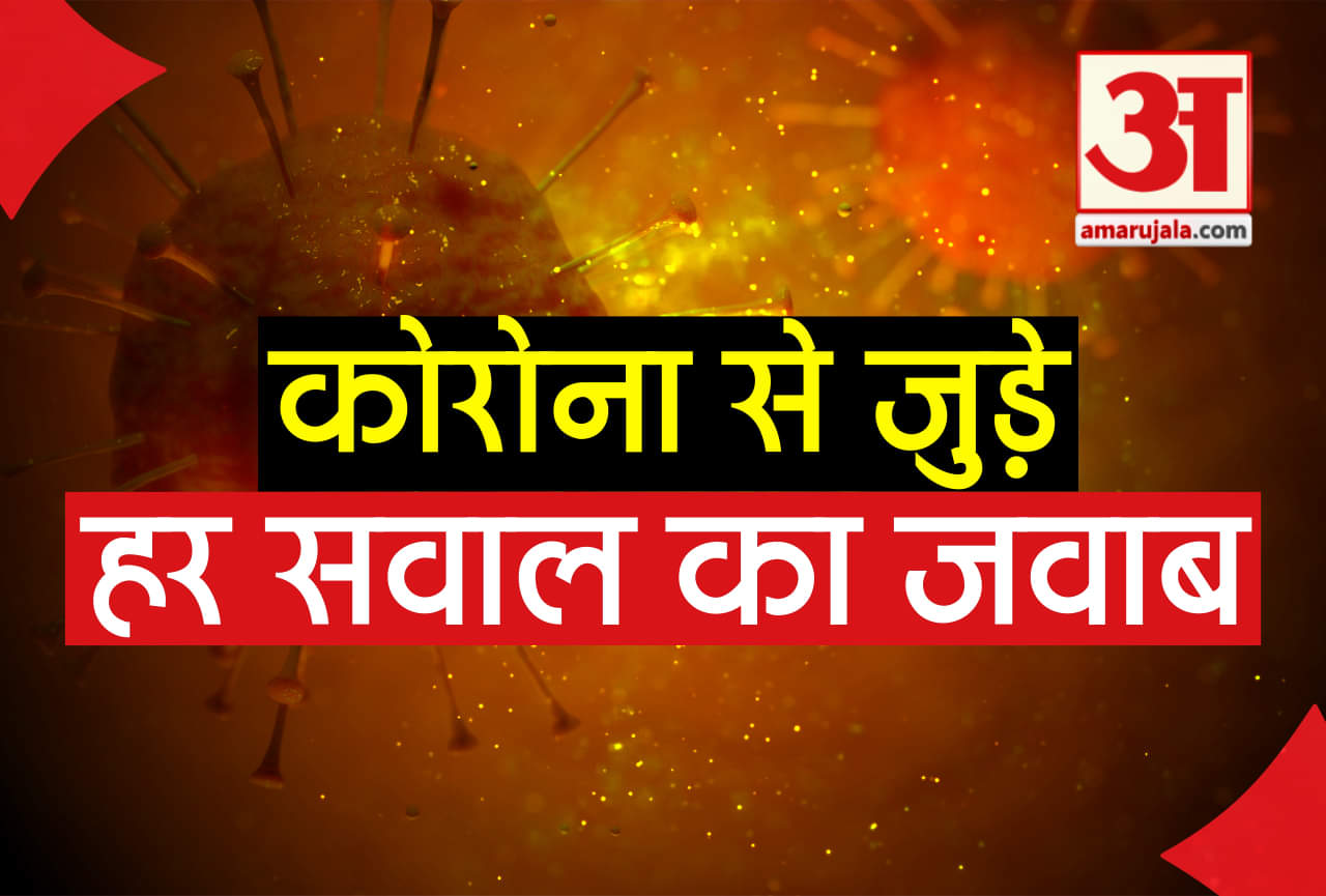 लॉकडाउन